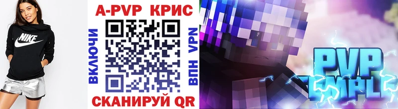 Купить Дудинка Alpha PVP VHQ