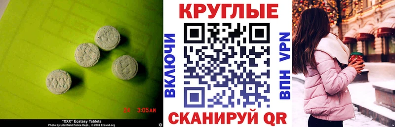 Купить закладки  Дудинка  Ecstasy XTC 