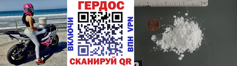 Купить  Дудинка  ГЕРОИН гречка 