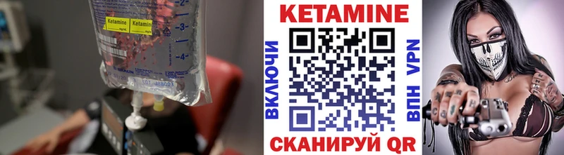 Купить закладки  Дудинка  Кетамин ketamine 