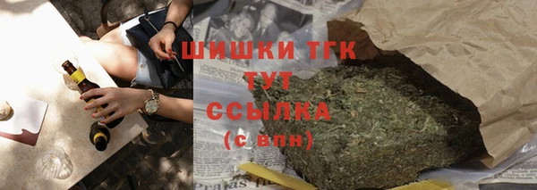 2c-b Кинешма