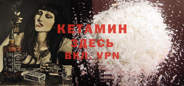 бутират Киреевск