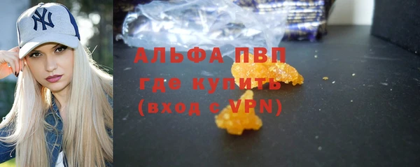 бутират Киреевск