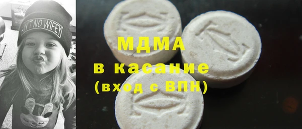 меф Карталы