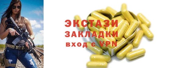 бутират Киреевск