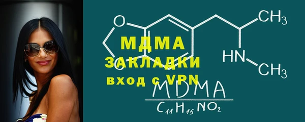 2c-b Кинешма