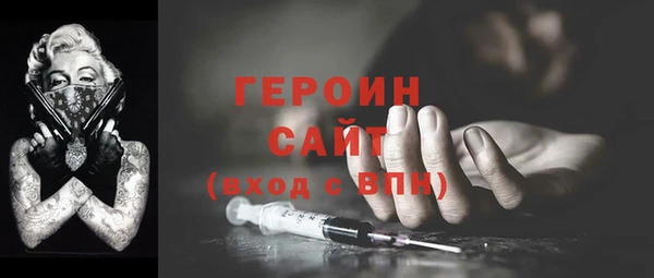2c-b Кинешма