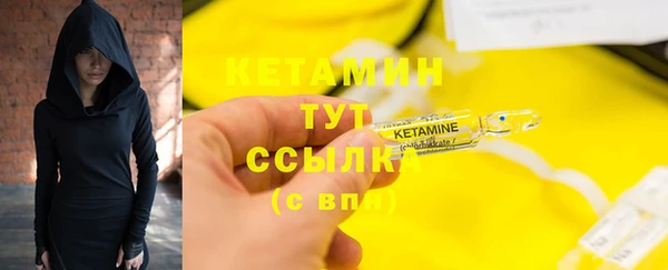 бутират Киреевск