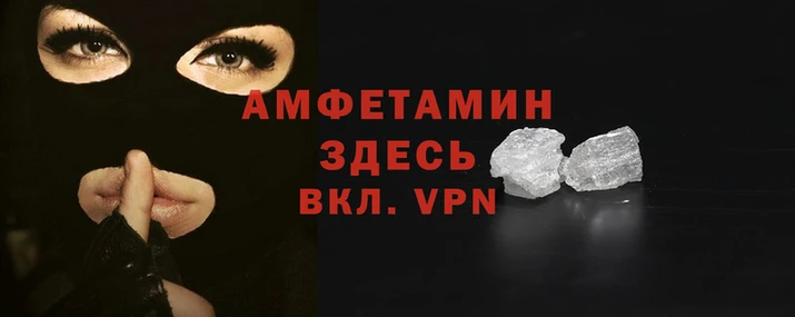 альфа пвп VHQ Кодинск