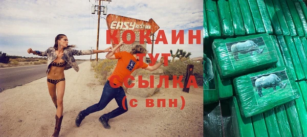 бутират Киреевск