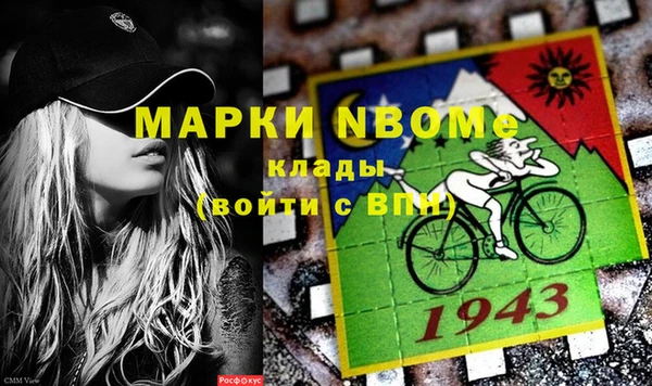бутират Киреевск