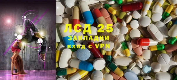 2c-b Кинешма