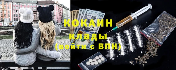бутират Киреевск