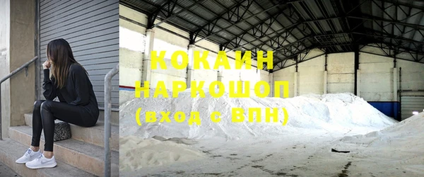 бутират Киреевск