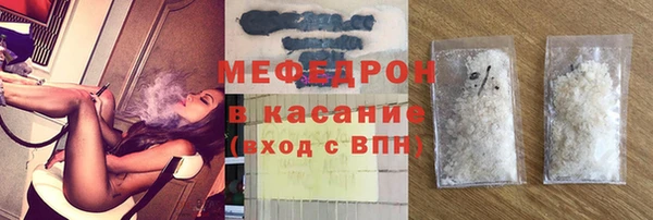 бутират Киреевск