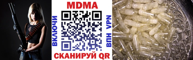 MDMA Molly  Купить где  Дудинка 
