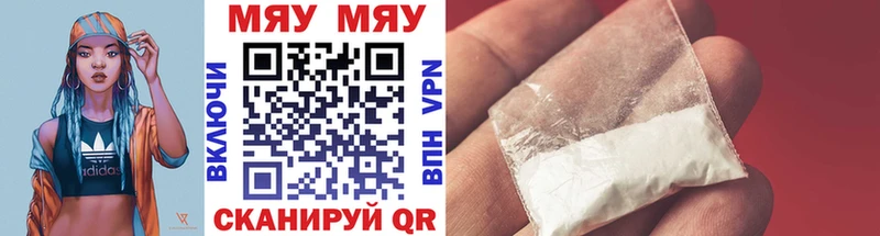 МЯУ-МЯУ mephedrone  Купить  Дудинка 