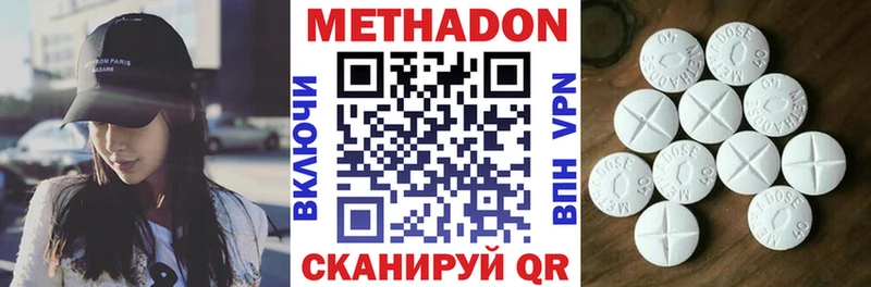 Купить закладки Дудинка МЕТАДОН мёд
