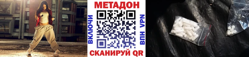 МЕТАДОН белоснежный Дудинка