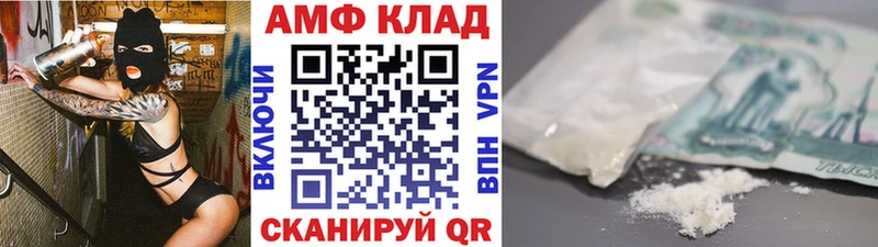 Купить где  Дудинка  Первитин мет 
